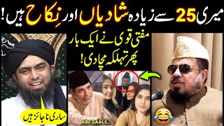 Mufti Qavi Claimed To Have 25 Marriages - Engineer Muhammad Ali Mirza 2024