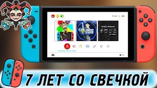 7 лет с Nintendo Switch — видео подкаст с OSG и Switch Nintendы