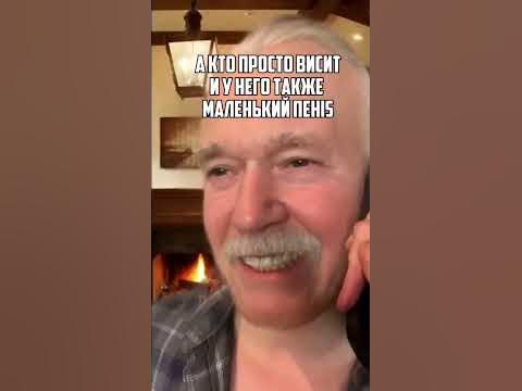 Звонок ДЕДА РАСКРЫЛ СТАШНУЮ ТАЙНУ ВНУКА - YouTube