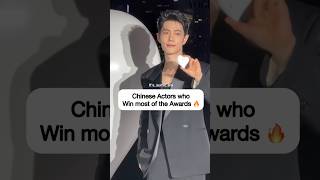 Who Is the Most Award-Winning Chinese Actor? 🤔 #xiaozhan #bailu #zhaoliying #youtubeshorts