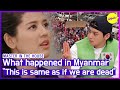 Hot clips master in the house  eunwoo emphasizes what happened in myanmar now eng sub