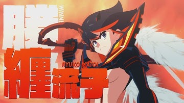 KILL la KILL - IF - DEMO Gameplay