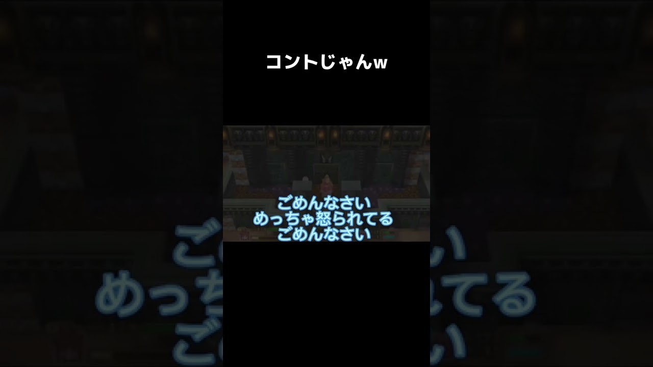 重要だと思うじゃん‼︎w【聖剣伝説2】#ゲーム実況 #夫婦 #夫婦ゲーム実況 #聖剣伝説2