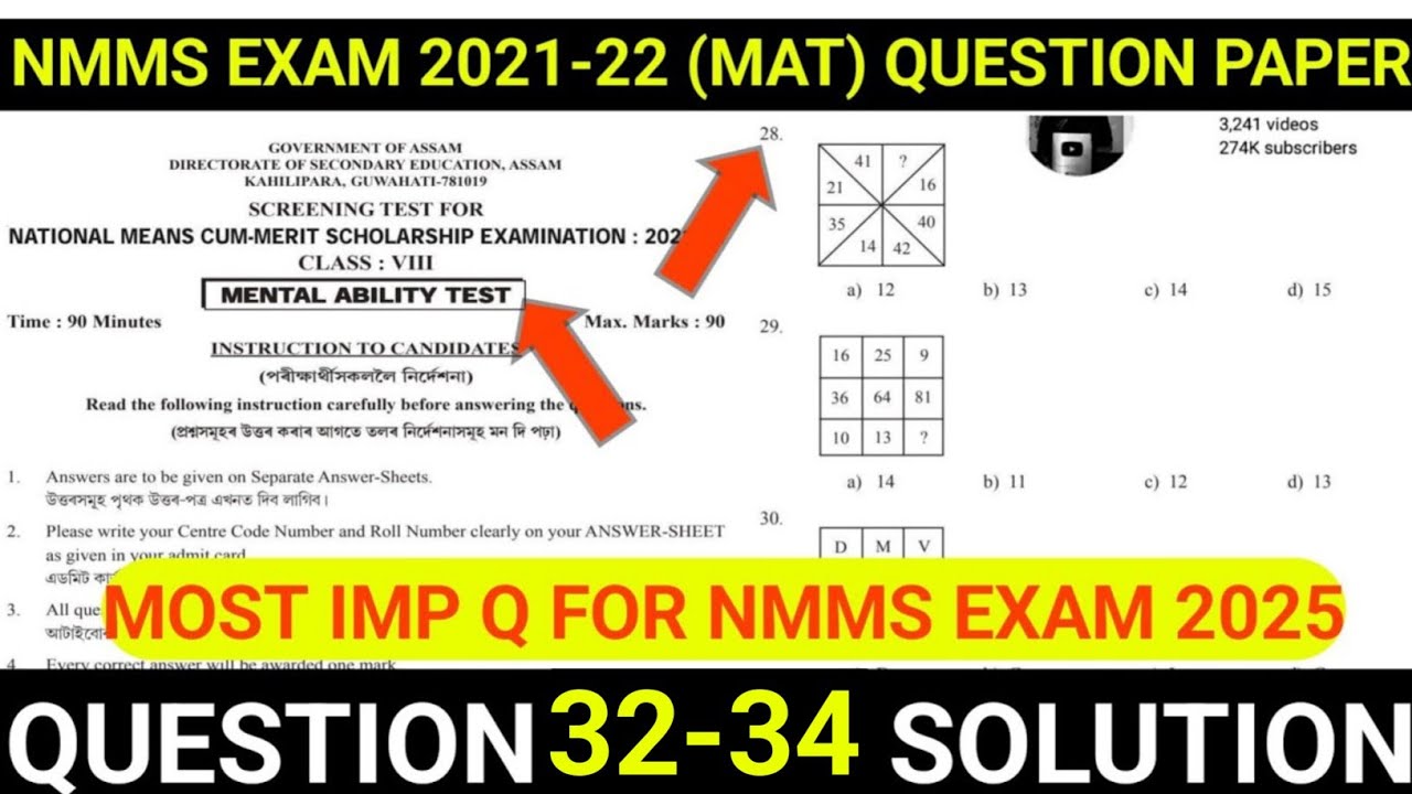 NMMS Exam 2021-22 Mental Ability Test Question 32-34 Solution. Assam ...