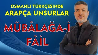 MÜBÂLAĞA-İ FÂİL | ARAPÇA UNSURLAR | OSMANLI TÜRKÇESİ 2