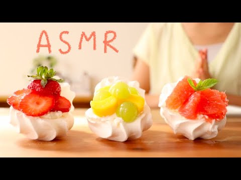 【咀嚼音/ASMR-音質改善-】メレンゲフルーツサンドを食べる音  Meringue Cookies with Fruits Eating Sounds