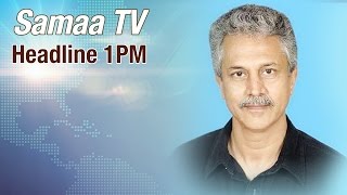 Download lagu Samaa HeadLines - 1 PM | 21 July 2016