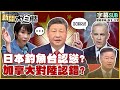 美軍在亞洲的軍事動態