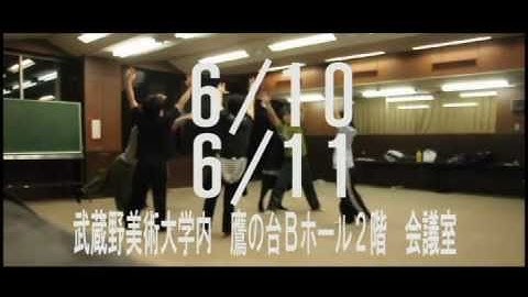 新・背中の宇宙　予告ＣＭ