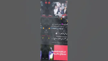 مش بنخاف لاء هنا حرب استنزاف 