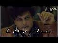 Sad whatsapp status  sad urdu poetry  heart touching shayari statuus  atif faizi poetry 