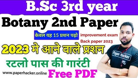 Bsc 3rd year Botany 2nd paper 2023 important question, paper hacker ,by suraj raj sir, paper hacker