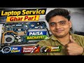 Laptop Service Ghar Par Kaise Kare? Step-by-Step Full Guide (Hindi) | How To service Laptop At Home