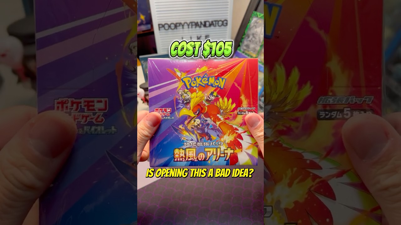 Is Opening This A Bad Idea? - Episode 47 - Heat Wave Arena Japanese Pokémon Booster Box 
