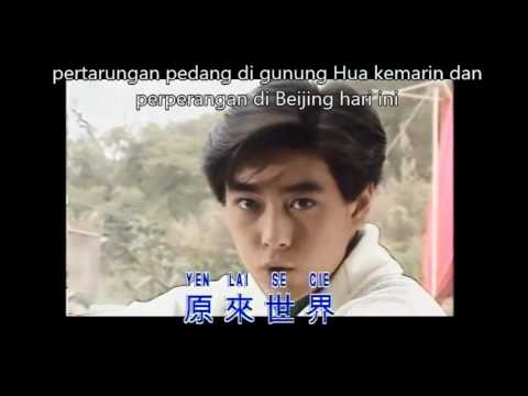 si mong (lirik dan terjemahan)