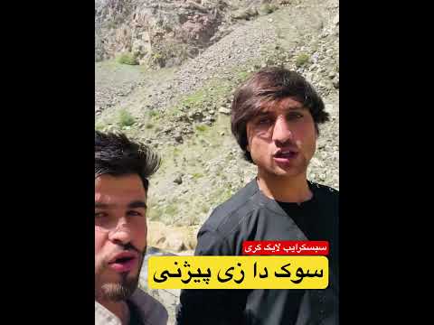 دا زی سوک پیژنی کمنت وکی  طنز خندانندهشو   خندارترین  خنده