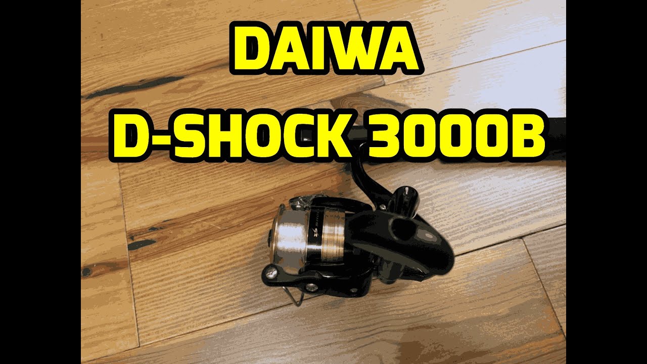 Daiwa D Shock 3000B- Another Version - YouTube