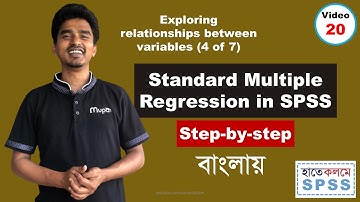 Multiple Linear Regression in SPSS with Assumption Testing (Bangla)