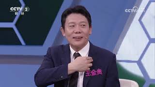 《职场健康课》 20240818 揉一揉 捏一捏 推拿按摩能降压|财经风云
