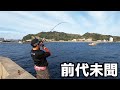 鰹が釣れる堤防から特大ワームを投げ入れたら前代未聞の大物がきた！