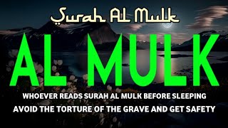 World's most beautiful recitation of Surah MULK (The Kingdom) سورة الملك | 