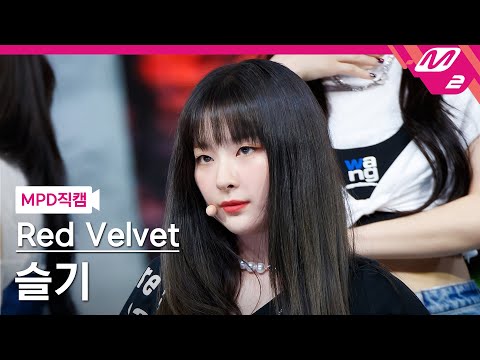 [MPD직캠] 레드벨벳 슬기 직캠 4K 'Queendom' (Red Velvet SEULGI FanCam) | @MCOUNTDOWN_2021.8.26