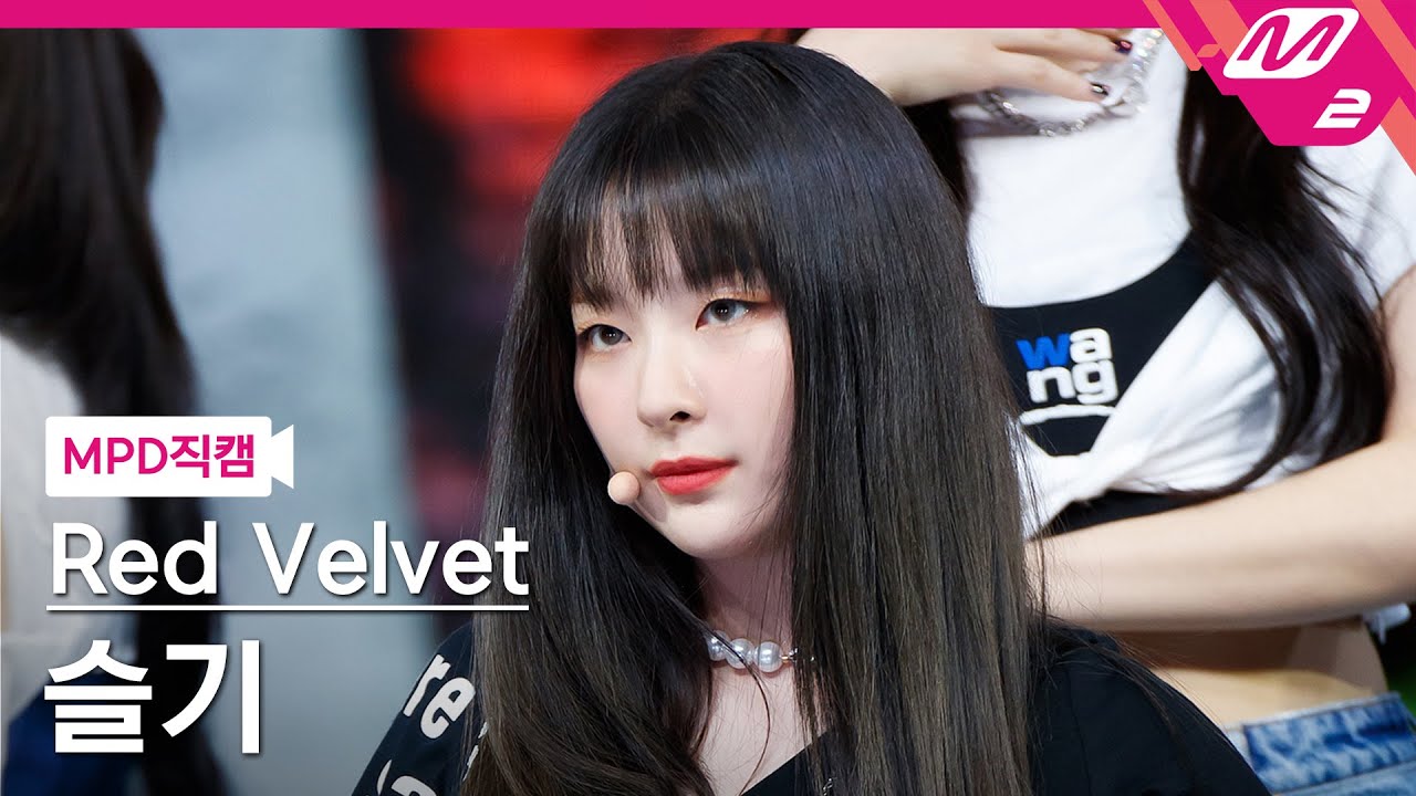 [MPD직캠] 레드벨벳 슬기 직캠 4K 'Queendom' (Red Velvet SEULGI FanCam) | @MCOUNTDOWN_2021.8.26のサムネイル