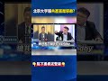 中共內部壓力與腐敗議題