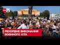 Рекордне виконання "Ой, у лузі червона калина"! У Рівному одночасно заграли 115 гітаристів