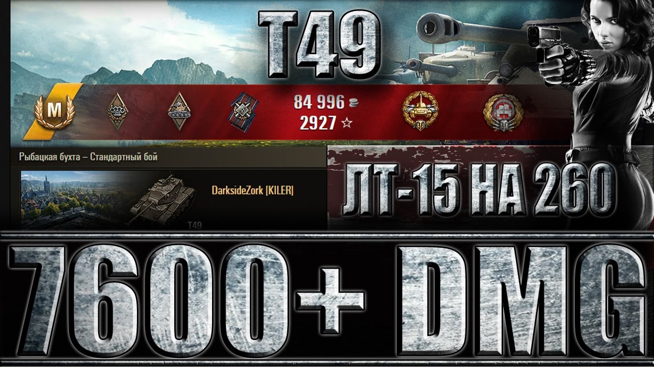 Недели world of tanks