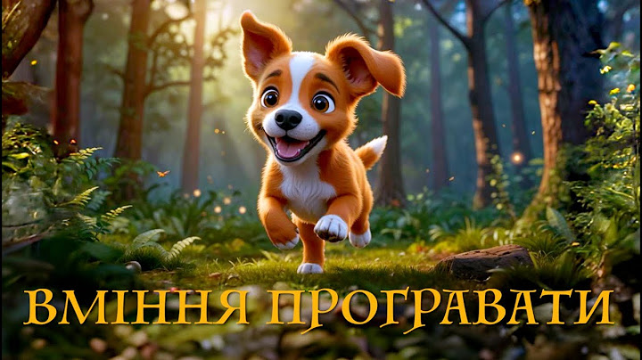 ВМІННЯ ПРОГРАВАТИ / навчитися приймати поразки, не здаватися / мультик для дітей