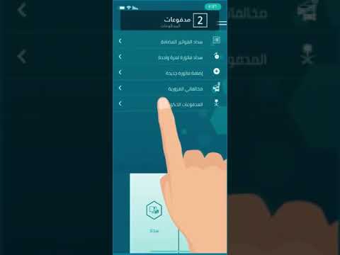 رسوم رخصة قيادة طريقة تسديد تجديد استخراج استبدال دفع رسوم رخصة