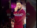 انتوا ايه يلا بينا علي الجديد قنبله ٢٠٢٣ الف شكر كروان مصــر كريم الشافعى