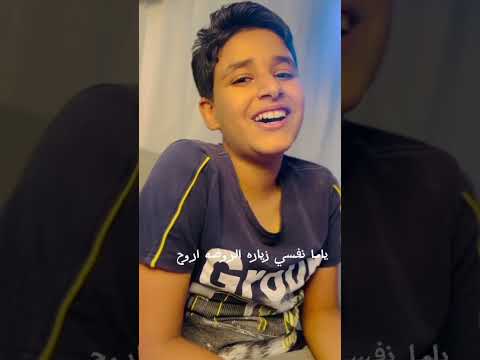 ابشر يارايح لرسول الله المنشد المتألق يوسف الدناوي