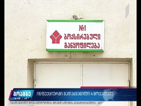 ინფექციურში ირანის მოქალაქეებს აკვირდებიან