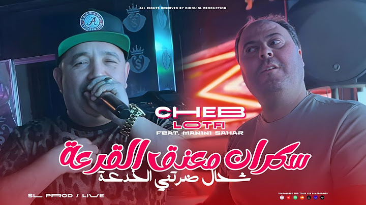 Cheb Lotfi 2025 | Sekran M3aneg L9ar3a - مانديرش لامان في الشيرات | Avec Manini Sahar