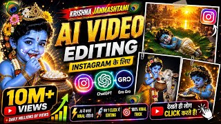 Krishna Janmastami Video Editing | Ai Krishna janmastami Reels Editing | Krishna Status Video  screenshot 3