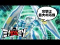 【#遊戯王】ミソアルテマ復活の時【垂流しフリー対戦】