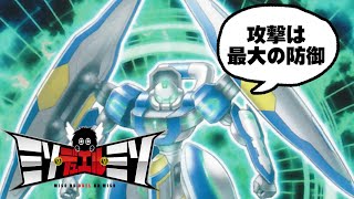 【#遊戯王】ミソアルテマ復活の時【垂流しフリー対戦】
