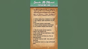 Quran: 111. Surah Al-Masad/ Al-Lahab (The Palm Fiber, Flame) : Arabic and English Translation HD