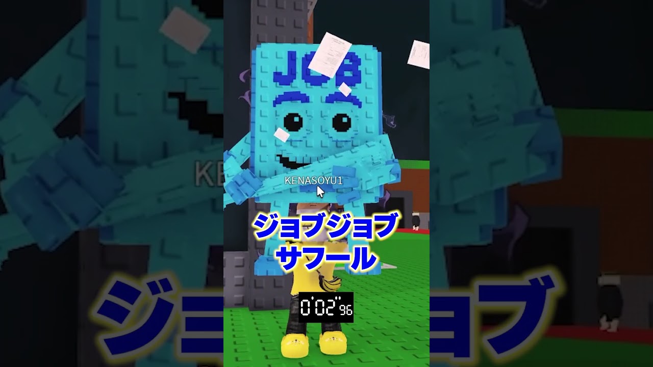Guess the name of the new character #Minecraft #Minecraft