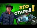 КОНСТРУКТОР ИМЗ о том как делались те самые МОТОЦИКЛЫ УРАЛ!