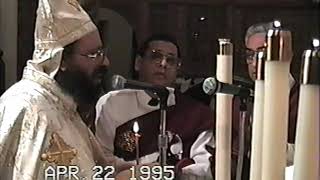 Easter Mass 1995 - Part 1