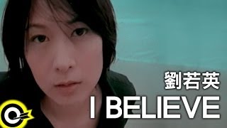 Video thumbnail of "劉若英 René Liu【I Believe】Official Music Video"