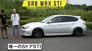 Nfs 15 ワイルドスピードに登場するインプレッサが出来るまで Rostamer Channel Thewikihow