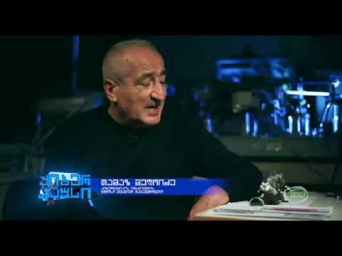 რა არის ლაზერი ? როგორ და რაში გამოიყენება | LAZERI.GE