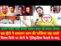 Shivam Tyagi befitting reply to Salman Khan Jaya Bachchan Ekta Kapoor-SSR Yogi film city Noida