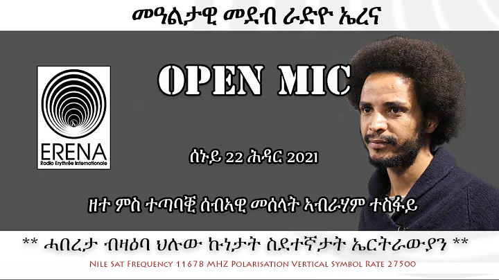 Abraham Tesfay Photo 13