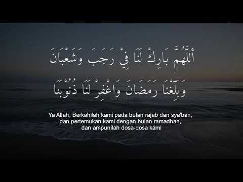 Doa Bulan Rajab Syaban dan Ramadhan  2022