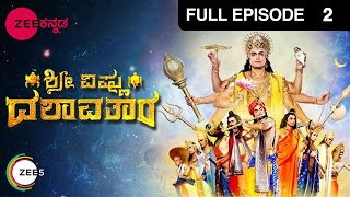 Shree Vishnu Dashavatara - Episode 2  - October 16, 2018 - Full Episode